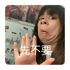 貝卡的歡樂原地