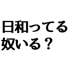 21 Lineクリエイターズスタンプまとめ Stamplist 21 Lineクリエイターズスタンプまとめ Stamplist