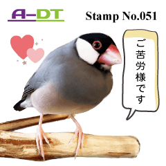 A-DT stamp No.051