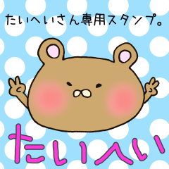 Mr.Taihei,exclusive Sticker