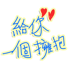 All my love is for You _to husband _E9
