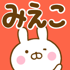 Rabbit Usahina mieko