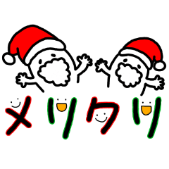 (Christmas)Tegaki-phrase. 25