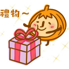 Pumpkin JOY - Christmas