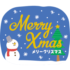 Christmas New Year Animated Sticker Line Stickers Line Store