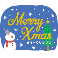 動く 大人かわいいクリスマス お正月 Line スタンプ Line Store