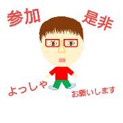 ore ore
