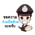 The Policeman of Polly