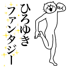 Cat Sticker Hiroyuki