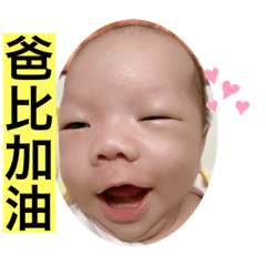 媽祖疼金孫