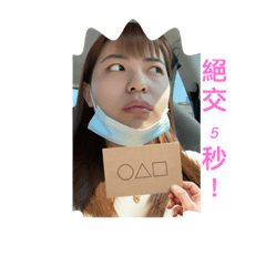 情緒化