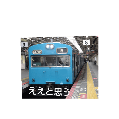 m&c_kansai.train