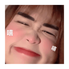 許美女ㄉ可愛表情包