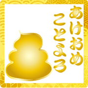GoodluckPoop Animation 2022