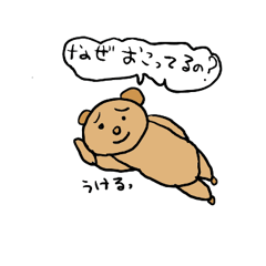 animal55