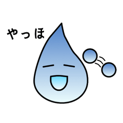 Water Shizukun