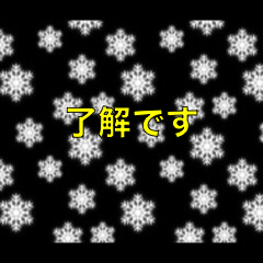 Snow crystal animation stamp