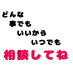 【かっこいい大人が言う言葉】第二弾