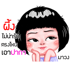Phueng very cute Girlv.6