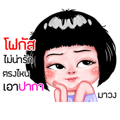 Fogus very cute Girlv.6