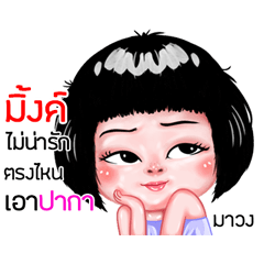 Mink very cute Girlv.6