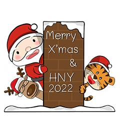 HAPPY SANTA : TIGER & FRIENDS