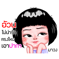 Aun very cute Girlv.6