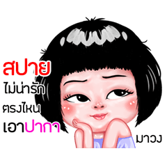 Spy very cute Girlv.6