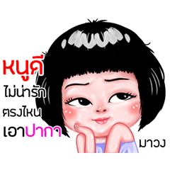 Nudee very cute Girlv.6