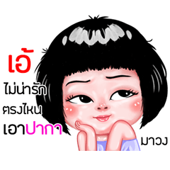 Ae very cute Girlv.6