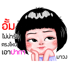 Um very cute Girlv.6