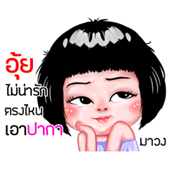 Aui very cute Girlv.6
