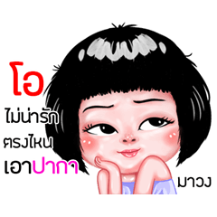 Oh very cute Girlv.6