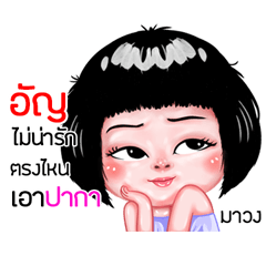 Un very cute Girlv.6