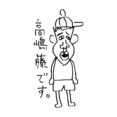 ふじくんのすたんぷ