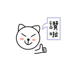 ♪白賓♪日常生活貼圖✨