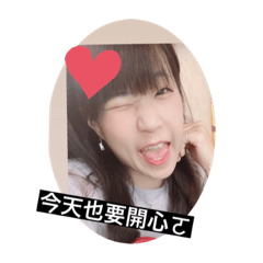 妹妹的笑容！！