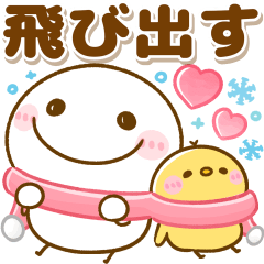 飛び出す 冬の棒人間 Line スタンプ Line Store 飛び出す 冬の棒人間 Line スタンプ Line Store