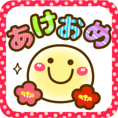 Let's enjoy using Simple smile stickers