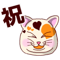 heart-patterned cat/kanji