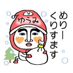 yuumi's boushi alien(Christmas/NewYear)