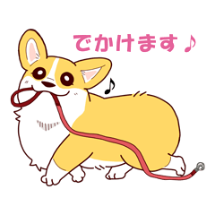 コーギーまるこの日常会話スタンプ