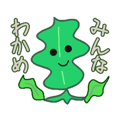 Wakame sticker for your daily