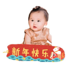 小寶褆の2歲生日快樂☆❤️