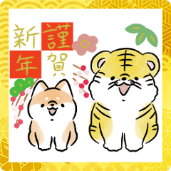 Shiba Inu Dog <The Year of the Tiger>