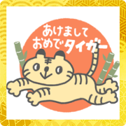 OMEDEtiger2022