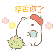 Sumikko Gurashi: Greetings