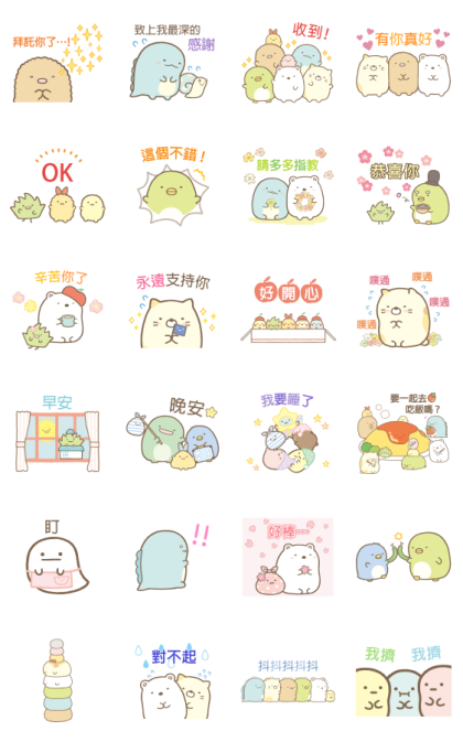 Sumikko Gurashi: Greetings
