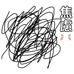 亂畫使我感到快樂