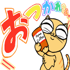 Animation Cats stickers with yukiti